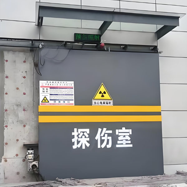 浙江工业探伤室射线防护